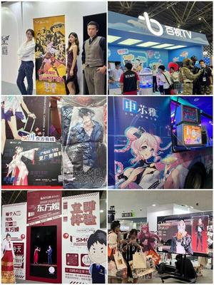 數字賦能，文旅煥新 第十八屆中國國際動漫游戲博覽會啟幕