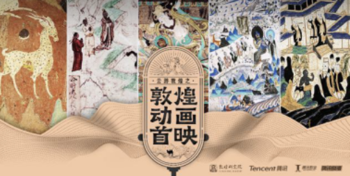 五一特色出游新玩法 騰訊、支付寶、高德地圖與喵影工廠的動漫主題全攻略